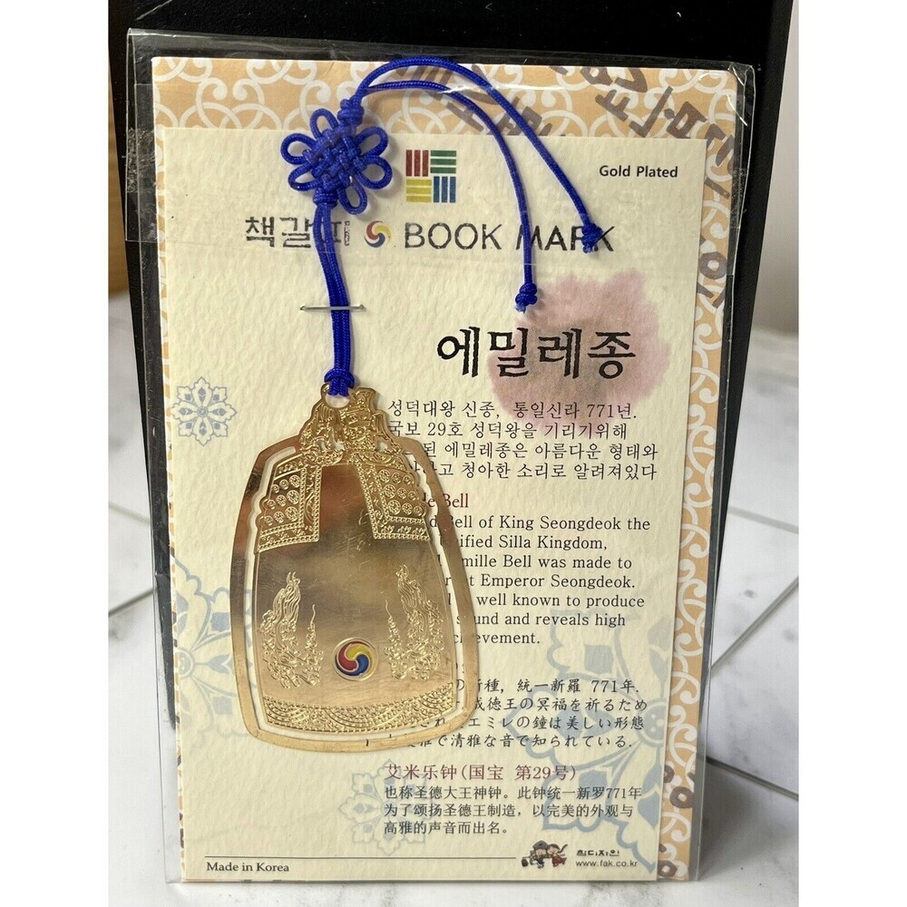 NEW BOOKMARK | Korean "Emille Bell” Hand Painted|24K Gold Plated | Made In Korea